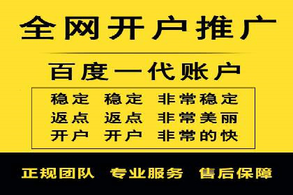 案例展示：信息流广告投放成功案例分享
