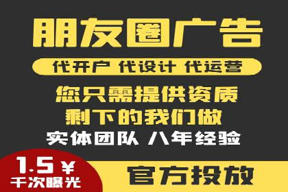 sem推广竞价托管的成功故事：从零到一的突破
